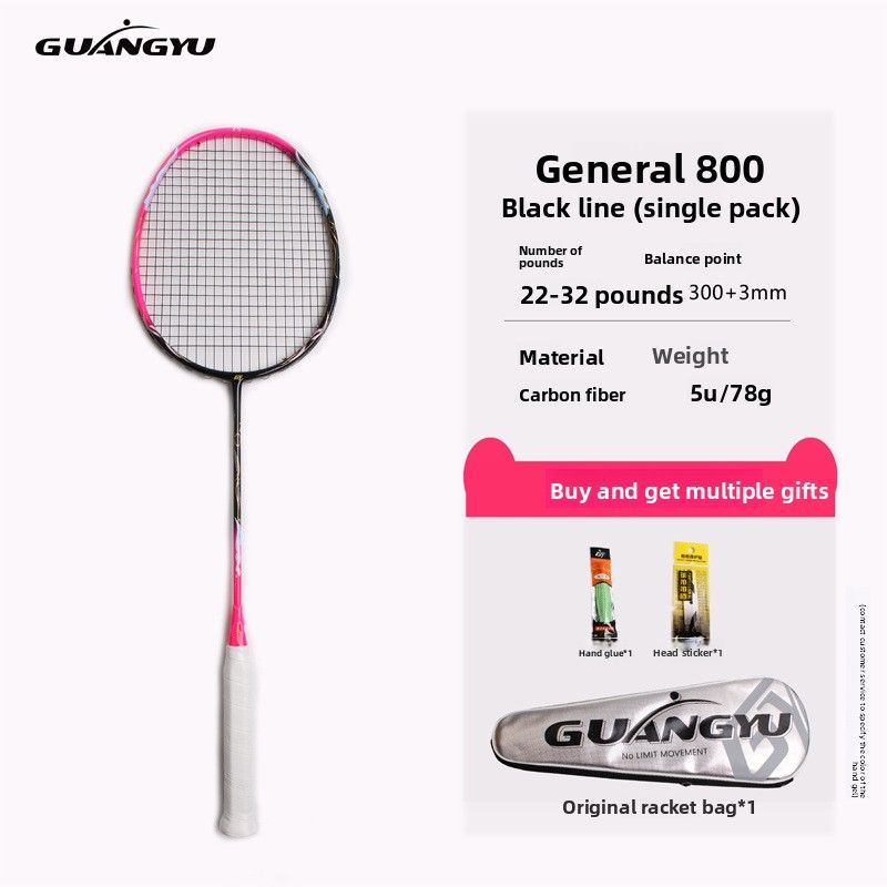 Cross-Border Hot Sale Guangyu Dangan Adult Competition Special Inner Foam Solid Core Full Carbon Badminton Racket_desvips.com