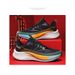 Chitu 7 Pro Professional Ultra-light Dragon Year Limited Edition New Lightweight Speed For Men And Women Shock_desvips.com