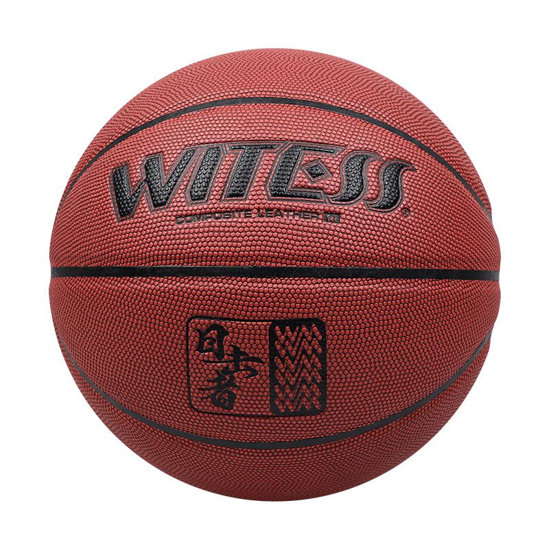 Witess Witness No. 7 Standard Wear-Resistant Training Outdoor Court Feel Adult Competition Basketball_desvips.com