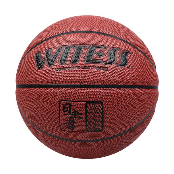 Witess Witness No. 7 Standard Wear-Resistant Training Outdoor Court Feel Adult Competition Basketball_desvips.com