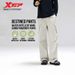 Xtep Paratrooper Pants 2026 Spring Men's Straight Quick-Drying Comfortable Soft Leg Open Cuff Drawstring 874129980150_desvips.com