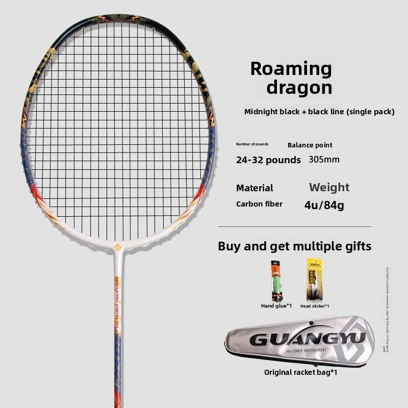 Guangyu 4U Youlong Offensive Type Special Adult Competition Grade Badminton Home Use Full Carbon Fiber Racket_desvips.com