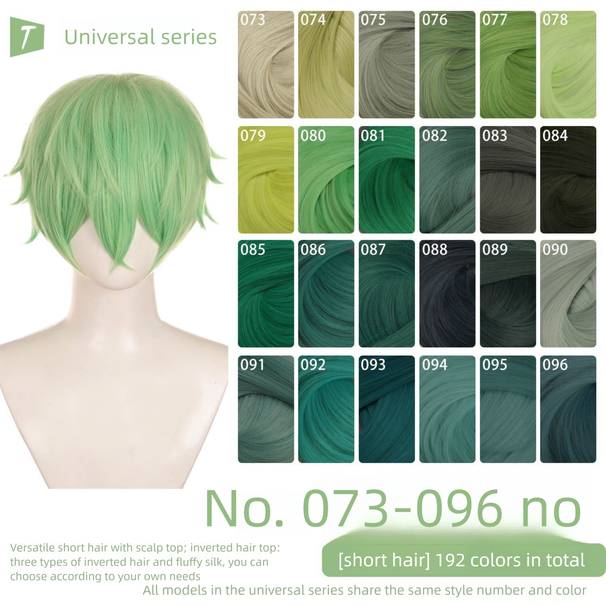 Yellow-green, Grass Dark And Light Black, Tender Onion Green, Blue-green, Multi-purpose Cosplay Wigs In 73-96 Colors_desvips.com