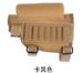 Cross-Border New Model Gun Pad Outdoor Off-Road CS Tactical Butt Stock Military Camouflage Accessories Magazine Bullet_desvips.com