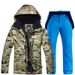 001 New Men's Winter Outdoor Warm Thickened Suit Pants Ski Clothing Set_desvips.com