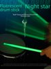 5a fluorescent drum stick luminous drum stick drum kit luminous drum stick jazz stage performance nylon luminous drum stick_desvips.com