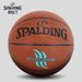Spalding Classic Street Hurricane Upgrade Version No. 7 PU Basketball 76-884_desvips.com