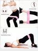 Hip Circle Resistance Bands For Women, 38x8CM Knitted Fabric Booty Bands With Latex, Anti-Roll Non-Slip For Glute Workout, Beginner To Pro_desvips.com
