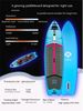Inflatable Surfboard SUP Travel Portable NEZHA SURF Stand-Up Luminous Paddle Board_desvips.com