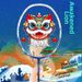 Lion Dance Badminton Racket 5U Lightweight Offensive Adult Training Racquet For Sports & Outdoor Use Single_desvips.com