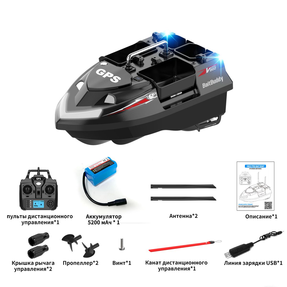V802Pro GGPS New Remote-Controlled Boat With Intelligent 40-Point Positioning, Multi-Compartment Fishing Trolling Hook, High Speed_desvips.com