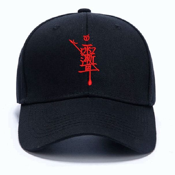 Chinese Style Imperial Order National Taoist Culture Zwei Hui Yu Jie Er Youth Trend Baseball Duckbill Sunshade Hat_desvips.com