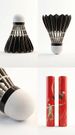 Durable Badminton With Wind Resistance Stability, 16 Real Feathers, Suitable Student Entertainment, Practice, Training,_desvips.com