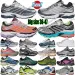 Big Size 36-47 Progrid Omni 9 Designer Outdoor Running Shoes Shock Absorption Wear Resistant Thick Sole Grey White Navy_desvips.com