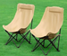 Portable Metal Single Folding Outdoor Camping Lounge Nap Foldable Moon Chair Rest Bed_desvips.com