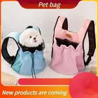 Pet Carriers_desvips
