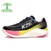 Treeperi KIZK Speed Carbon Designer Mens Running Shoes Red Yellow White Jade Black Multi Color Purple Navy Low Fashion_desvips.com