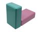 Low Price Wholesale Weighted 180g Yoga Brick EVA Material Solid Color High Density Foam Foot Stone Auxiliary Supplies_desvips.com