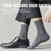MiiOW 100% Pure Cotton Men Business Dress Long Black White Antibacterial Anti Odor Crew Socks Breathable Sport Sock_desvips.com