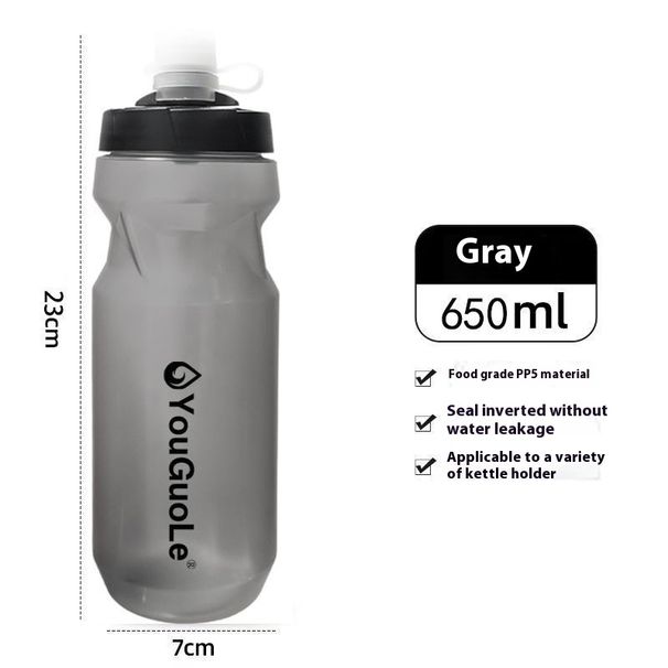 Bicycle Large Capacity Squeeze Screaming Road Bike Food Grade Sports Cup Cycling Water Bottle Accessories_desvips.com