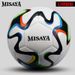 Soft Leather Texture Elementary School Student Size 5 Adult Kindergarten Children's Soccer Ball Direct Sports Goods_desvips.com