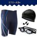 Two-Piece Suits Men's Swimwear Equipment Professional Trendy Men's Boxer Shorts Swimming Goggles Swimming Cap Nose Clip Earplugs 4 Piece Set_desvips.com