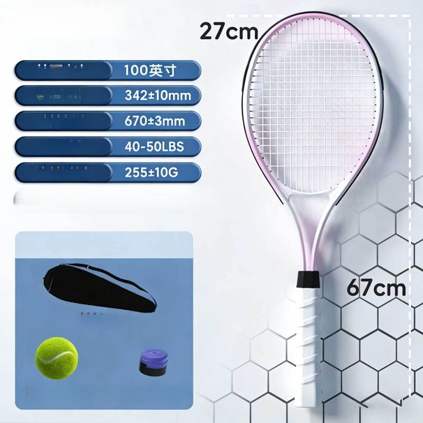 Racket For College Students, Beginner's Entry-Level Tennis Trainer, Single And Double Player Set, Training Tool_desvips.com