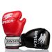 Boxing Gloves Sanda Fighting Boxing Gloves Punching Sandbag Boxing Gloves_desvips.com