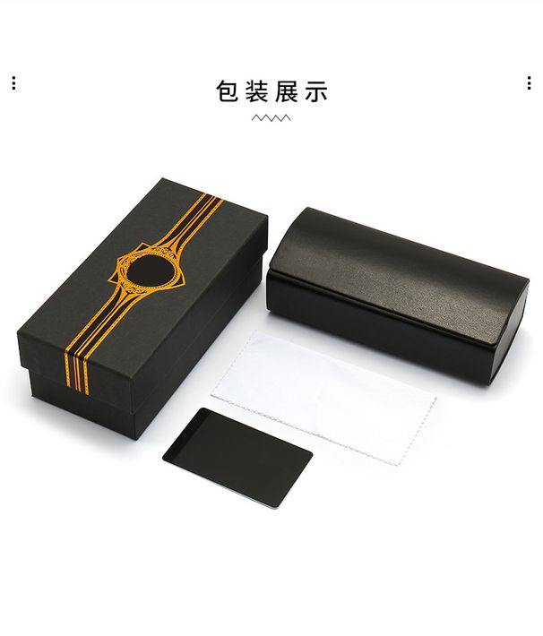 DT Home High End Boutique Glasses Fine Decoration Set Leather Sunglasses Box For Sale Separately_desvips.com