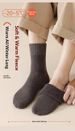 Terry Socks Men's Cold-resistant And Warm Thickened Socks High-elastic Mid-tube Socks(5 Pairs/10 Pairs)_desvips.com