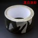 Jungle Outdoor Spare 10m Cloth-Based Bionic Waterproof Field Camouflage Tape_desvips.com