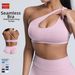 Rongxinwu High Elastic Matte Nylon Sports Bra for Women Seamless Off-Shoulder Yoga Fitness Shock Absorption Outerwear Running Tights_desvips.com