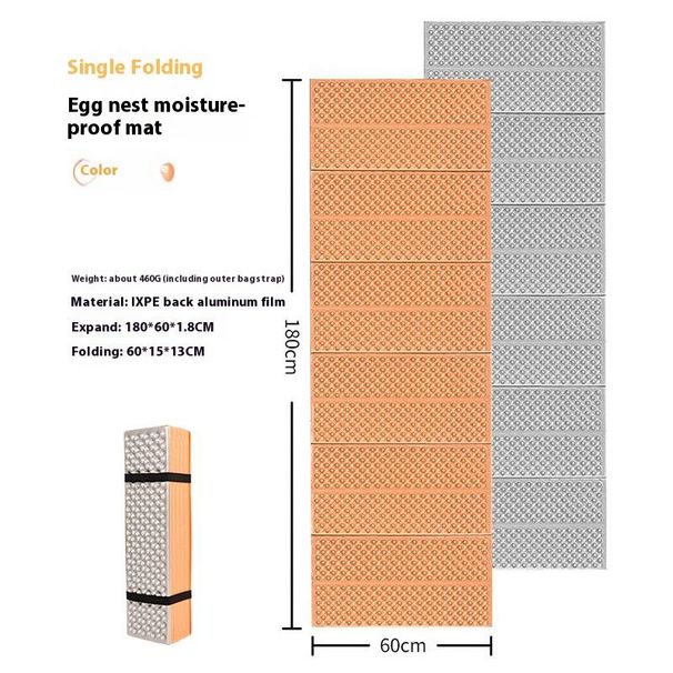 Outdoor camping tent sleeping mat Aluminum foil folding egg nest moisture-proof mat single thickened nap mat picnic floor mat_desvips.com