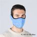 Winter Thermal Face Mask – Windproof & Fleece-Lined For Cycling, Skiing & Outdoor Sports (Unisex, 4 Colors, One Size Fits All)_desvips.com