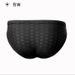 Keep Diving Swimming Triangle Swim Trunks For Men Shark Skin Racing Breathable Quick-Dry Professional Sexy ST-703_desvips.com
