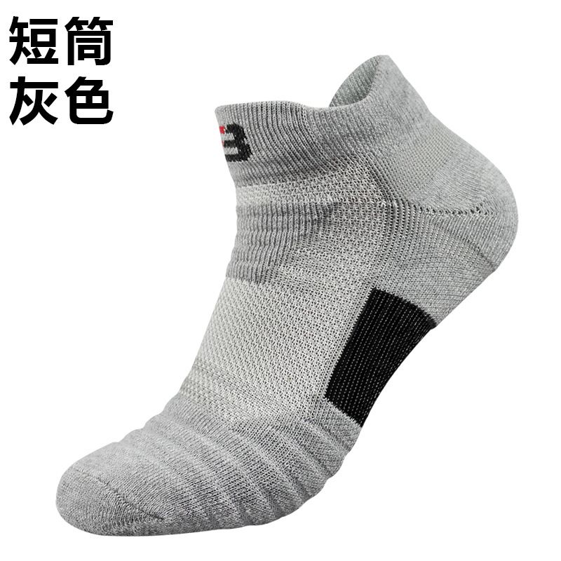 2025e Professional Basketball Men Sports Socks Thickened Towel Bottom Short Tube 45 Player Version 46 Large Size_desvips.com