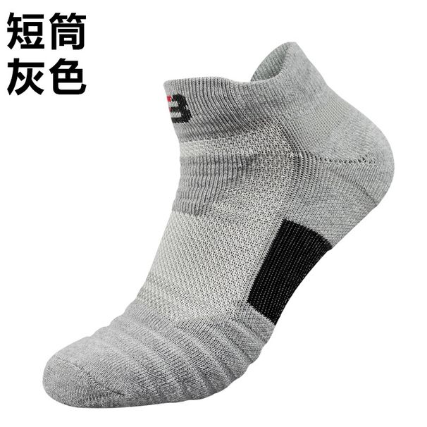 2025e Professional Basketball Men Sports Socks Thickened Towel Bottom Short Tube 45 Player Version 46 Large Size_desvips.com