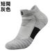 2025e Professional Basketball Men Sports Socks Thickened Towel Bottom Short Tube 45 Player Version 46 Large Size_desvips.com