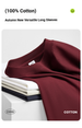 Autumn New 230g Cotton Long-sleeved T-shirt With A Round Neck And White Base Layer_desvips.com