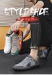 Men's Shoes 2025 New Summer Mesh Sneakers Breathable Casual Shoes Light Running Shoes Men's Shoes Forrest Gump Shoes_desvips.com
