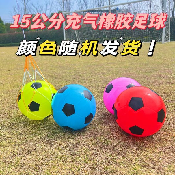 Children's Size 2 And 3 Small Footballs, Colorful Inflatable Toys For Kindergarten Kids Learning, Wholesale_desvips.com