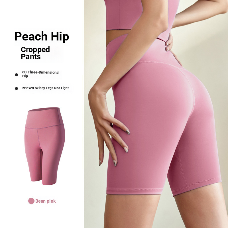 European And American Short Traceless Female Peach Fitness Sports Running Tight High Waist Hip Lifting Yoga Pants_desvips.com