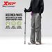 Xtep Paratrooper Pants 2026 Spring Men's Straight Quick-Drying Comfortable Soft Leg Open Cuff Drawstring 874129980150_desvips.com