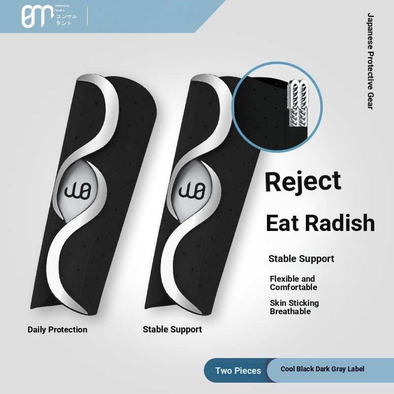 Basketball Finger Protector Knuckle Compression Strap Bandage Support Finger Sleeve Finger Protector_desvips.com