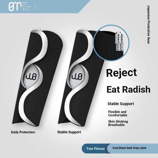 Basketball Finger Protector Knuckle Compression Strap Bandage Support Finger Sleeve Finger Protector_desvips.com