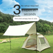 Outdoor Camping No-Installation Sun Protection Large Canopy Two-in-One Quick-Open Rainproof Picnic Shade Tent_desvips.com
