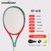 Guangyu Full Carbon Genuine Adult High Elasticity Training Professional Single Player Tennis Racket For College Students_desvips.com