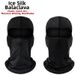 Summer Riding Headgear Quick Drying Breathable Sun Protection Dust Cover Face Mask Ice Silk Sports Accessory For Motorcycle_desvips.com