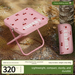 Small Portable Ultra-light Travel Handbag Fishing Camping Chair Handbag-style Folding Stool For Queuing_desvips.com