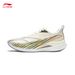 Li-Ning Women's Red Hare 9 Pro Running Shoes In Champagne White ARPW002-35_desvips.com